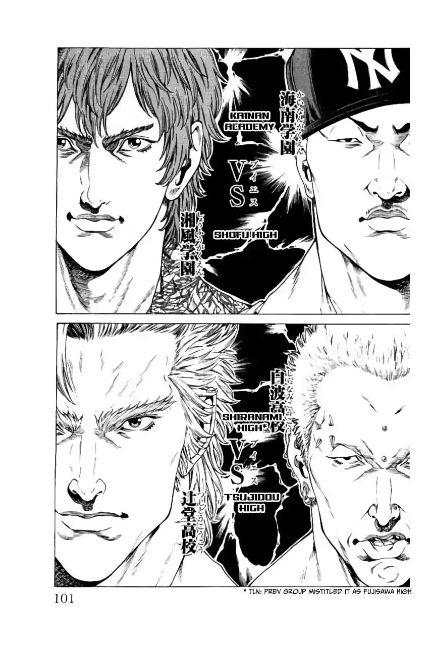 Shonan Seven Chapter 38 3